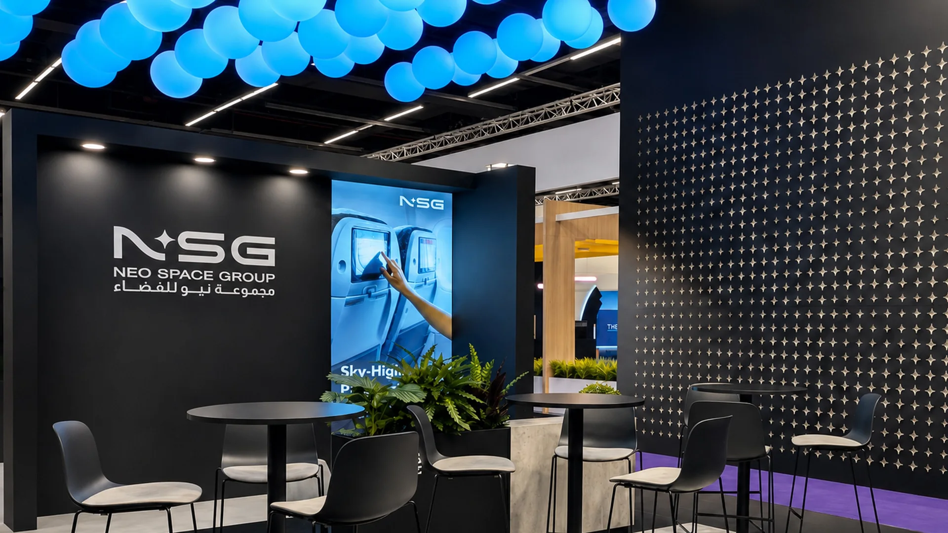 NSG — Aircraft Interiors
